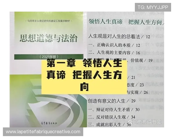 ag尊龙凯时助你领悟人生真谛,打造属于自己的精彩人生 ag尊龙凯时助你领悟人生真谛,打造属于自己的精彩人生