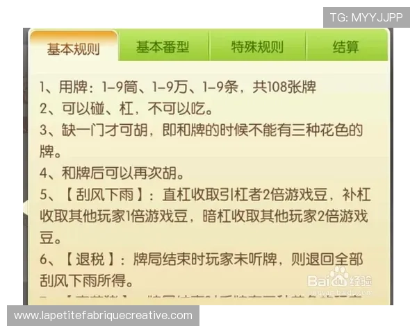 凯发血流成河：策略技巧全面解析让你轻松赢得每一场比赛